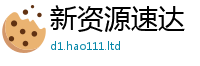 77777788888王中王正版当2025新澳门2025免费原料